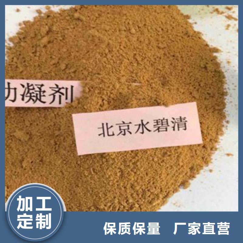 pac聚丙烯酰胺PAM用好材做好产品