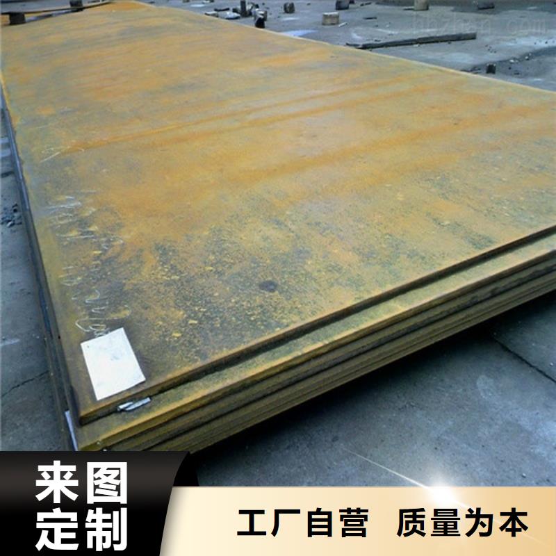耐磨钢板专业生产N年