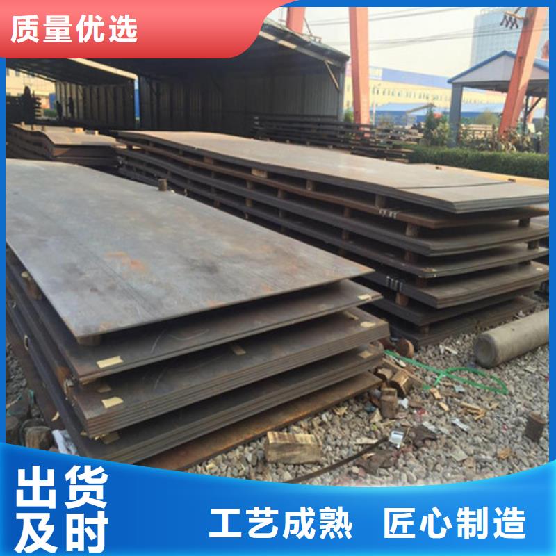 耐磨钢板专业生产N年