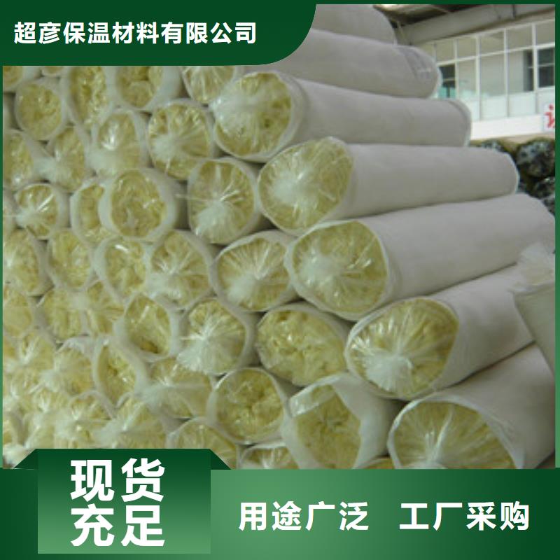 【玻璃棉】橡塑保温管多年行业积累