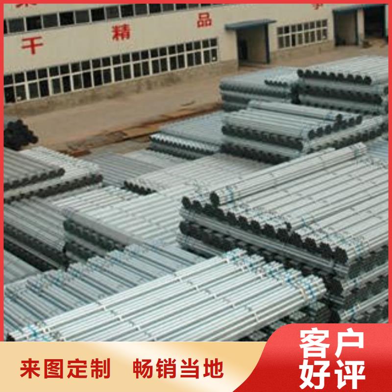 镀锌钢管不锈钢板专业生产厂家