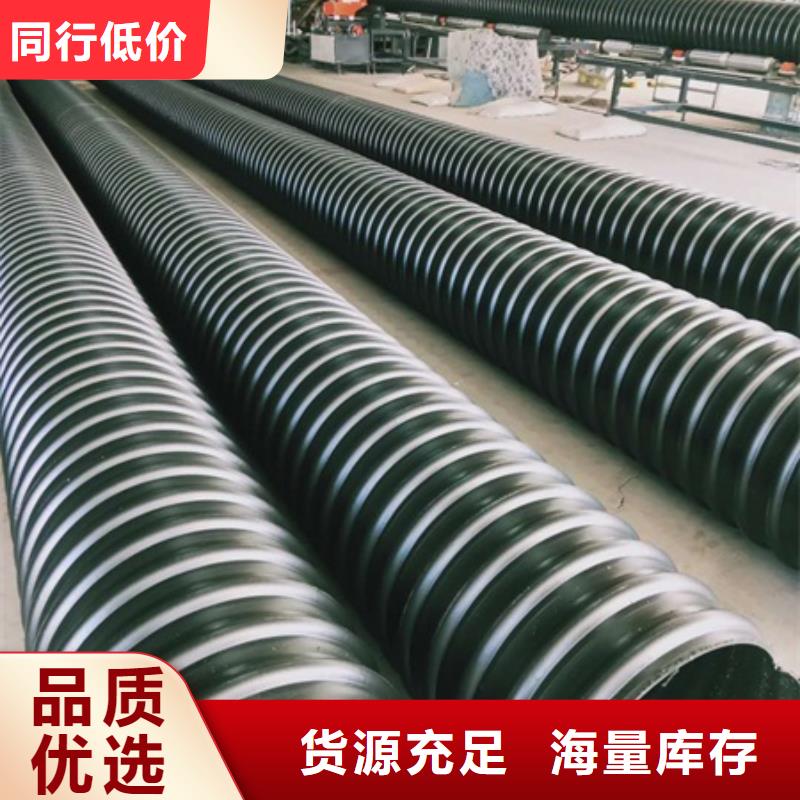 【HDPE聚乙烯钢带增强缠绕管_HDPE克拉管行业优选】