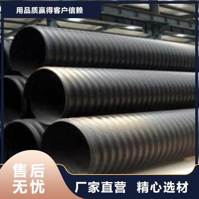 HDPE聚乙烯钢带增强缠绕管MPP电力管专注生产N年