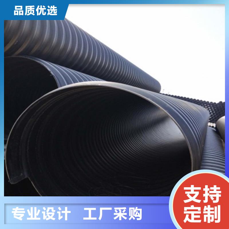 HDPE聚乙烯钢带增强缠绕管-HDPE检查井厂家品控严格