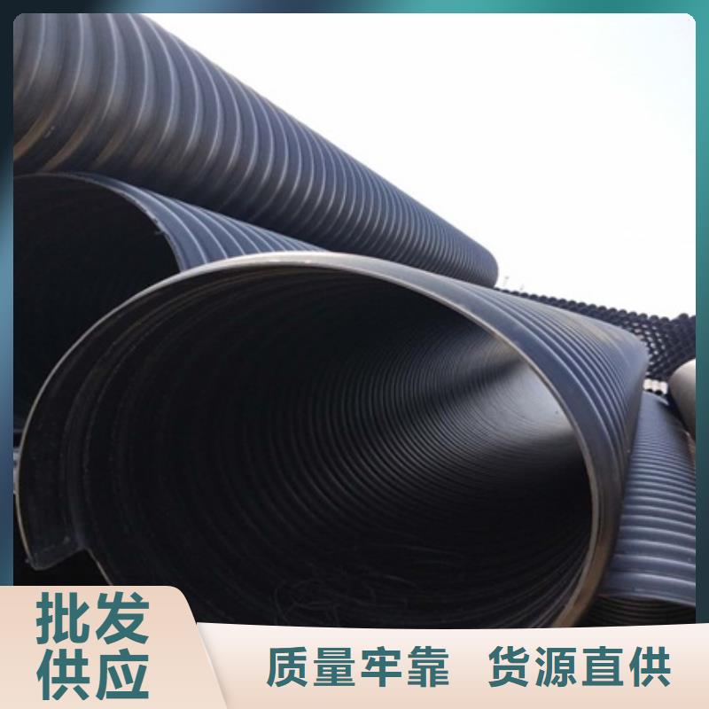 HDPE聚乙烯钢带增强缠绕管非开挖顶管N年专注