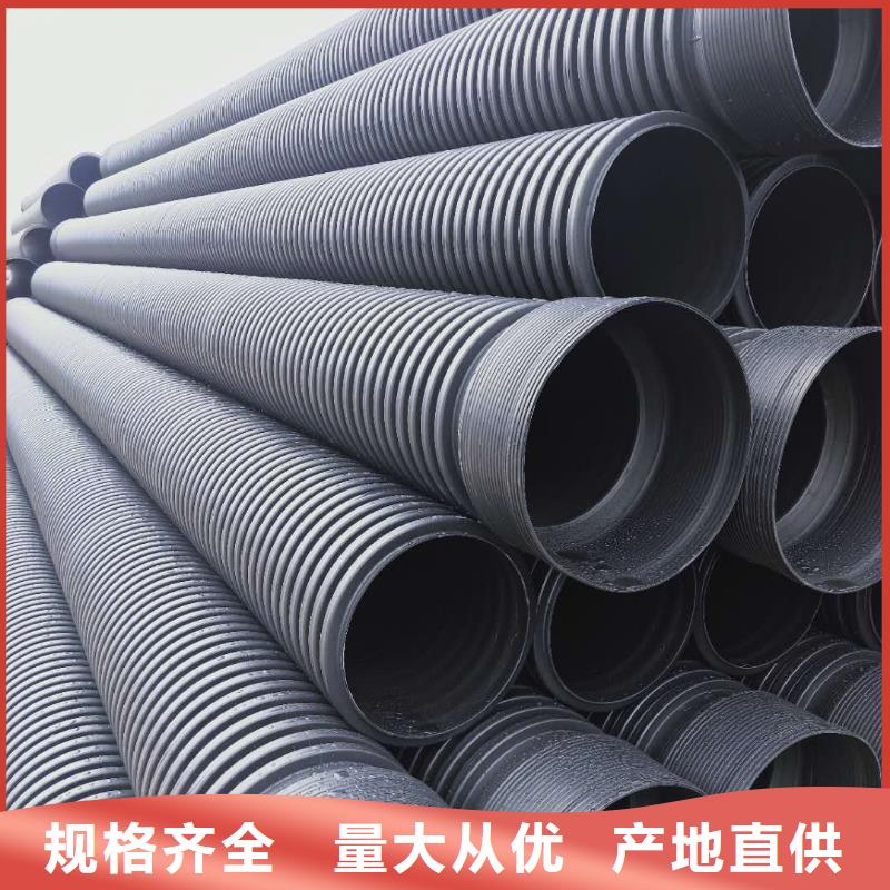 HDPE双壁波纹管_HDPE钢带管低价货源