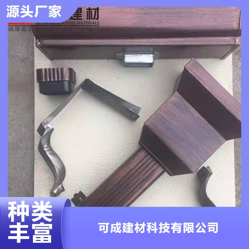 铝合金天沟型号齐全