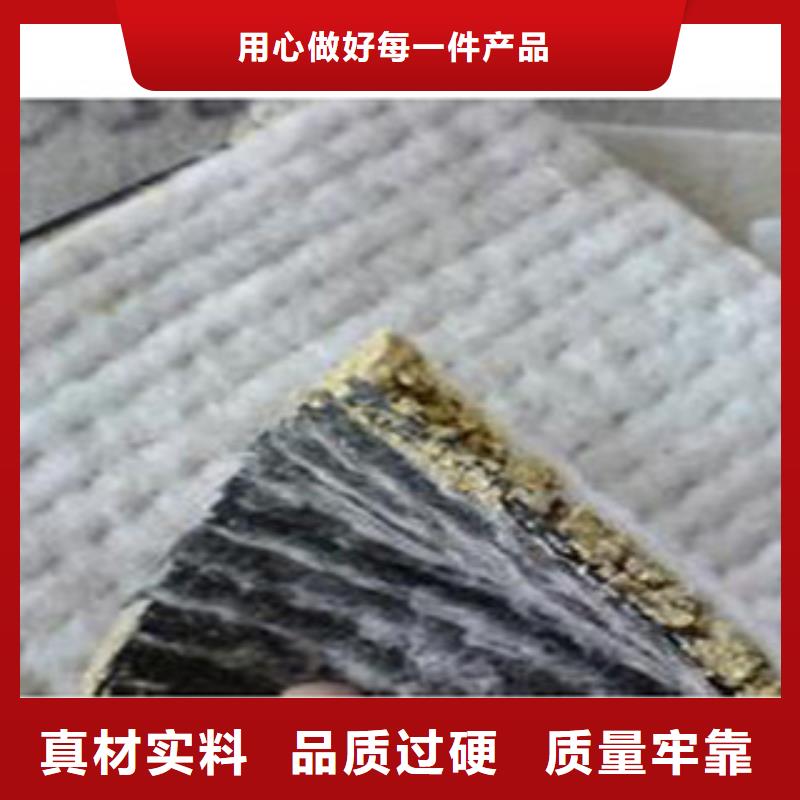 防水毯膨润土防水毯厂家用心经营