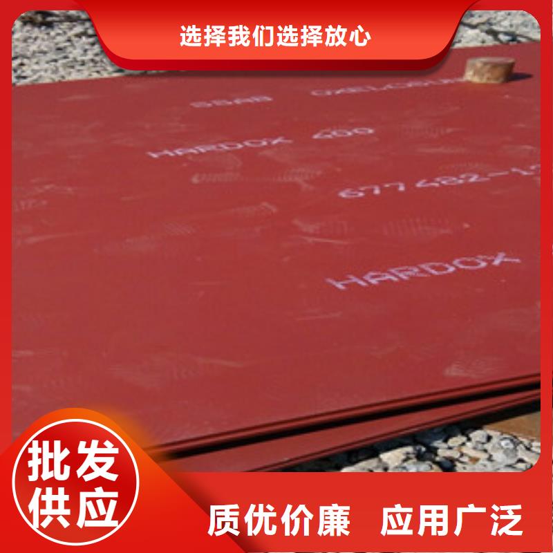 【进口耐磨板】-优质碳素钢板实拍展现