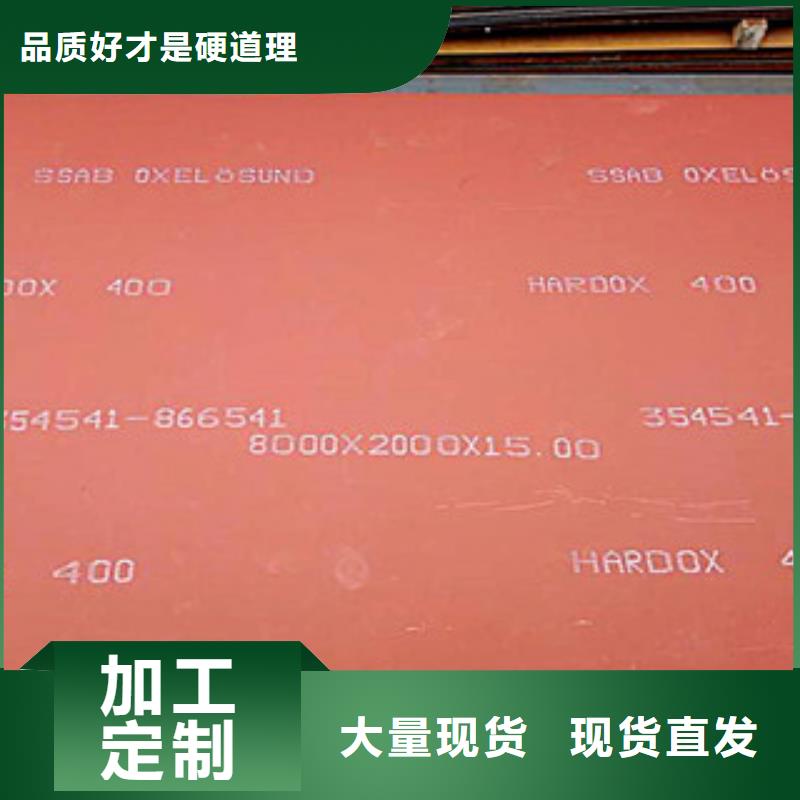 进口耐磨板nm500耐磨钢板自产自销