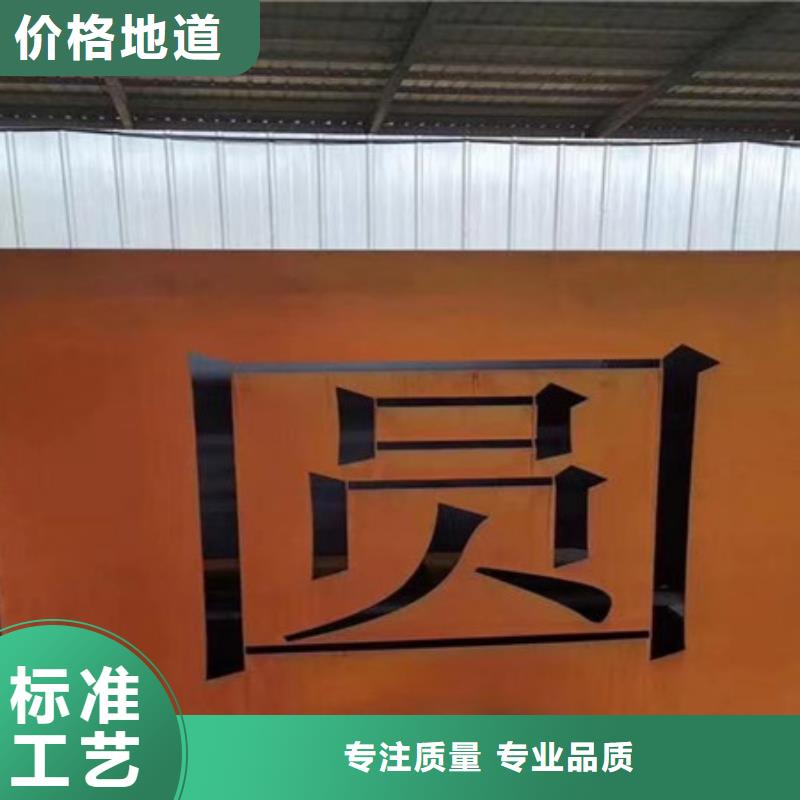 耐候板耐候钢板源厂定制