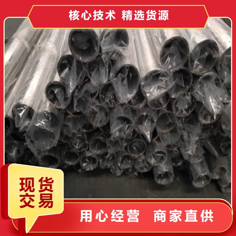 不锈钢装饰管-【不锈钢镜面管】研发生产销售