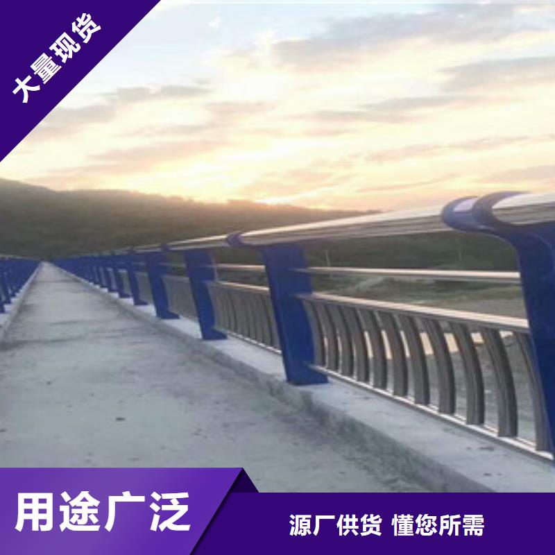 【政桥梁不锈钢道路护栏桥梁景观护栏注重细节】