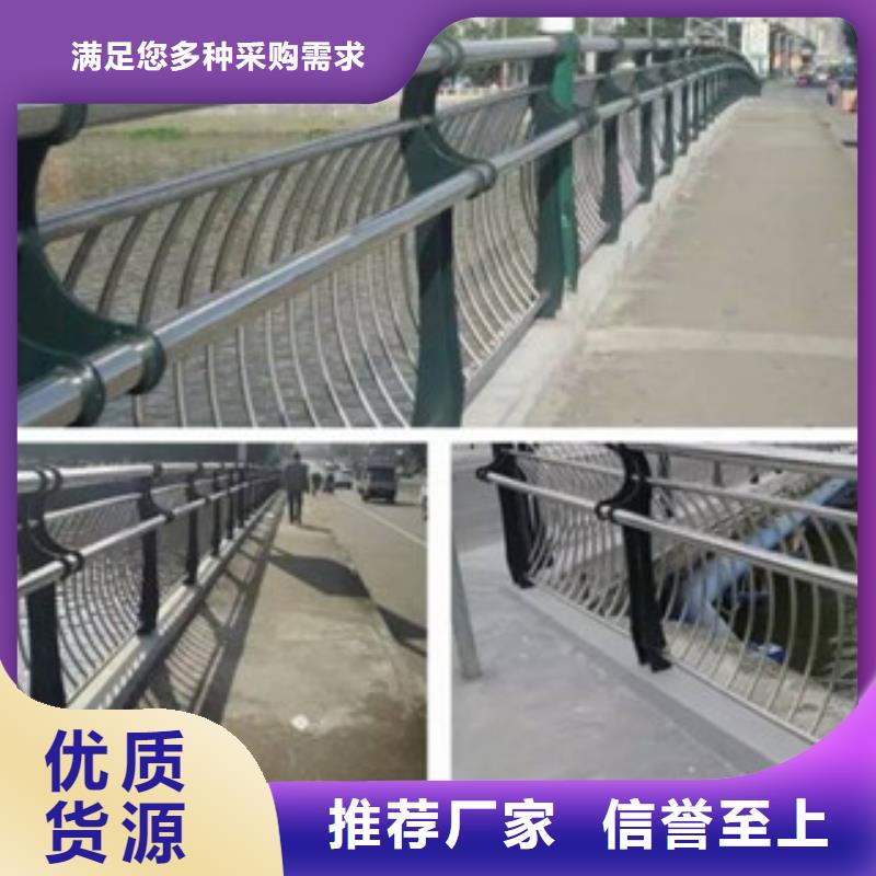 政桥梁不锈钢道路护栏-桥梁护栏支持加工定制