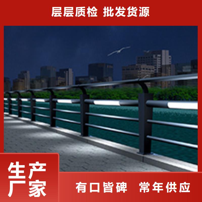 政桥梁不锈钢道路护栏【桥梁防撞护栏】产品细节参数