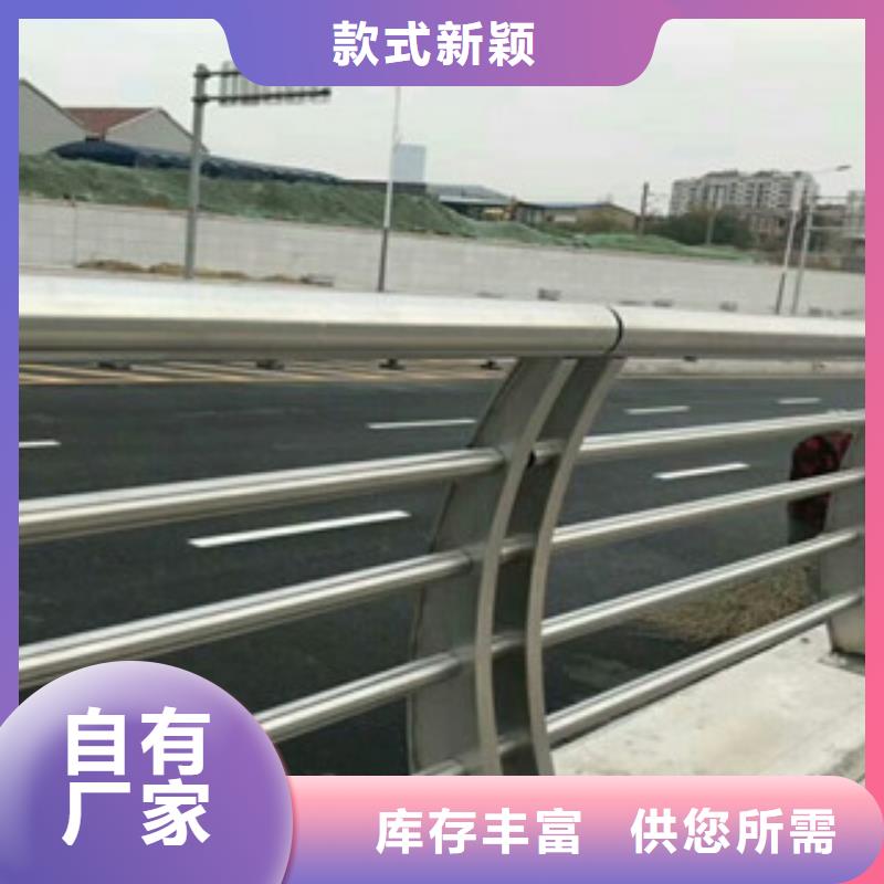 政桥梁不锈钢道路护栏_防撞护栏免费回电