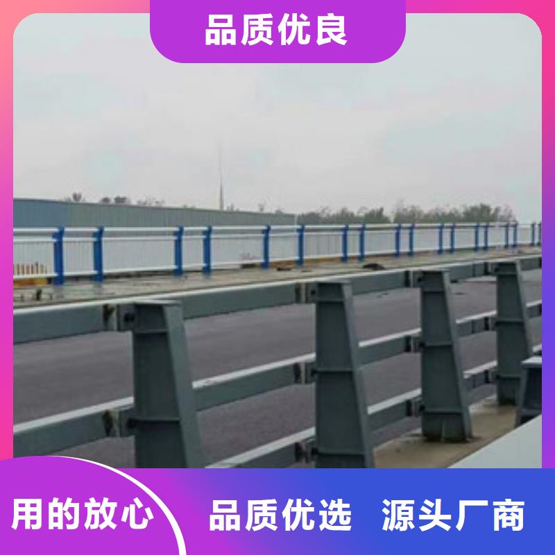 【桥梁防撞护栏生产厂家】道路交通护栏主推产品