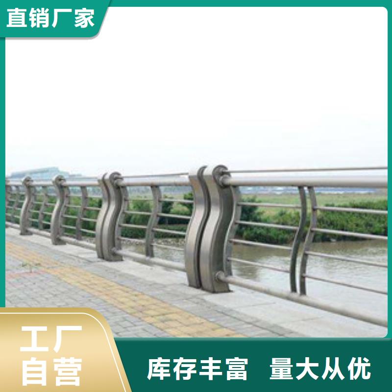 人行道栏杆生产厂家不锈钢桥梁护栏支持货到付清