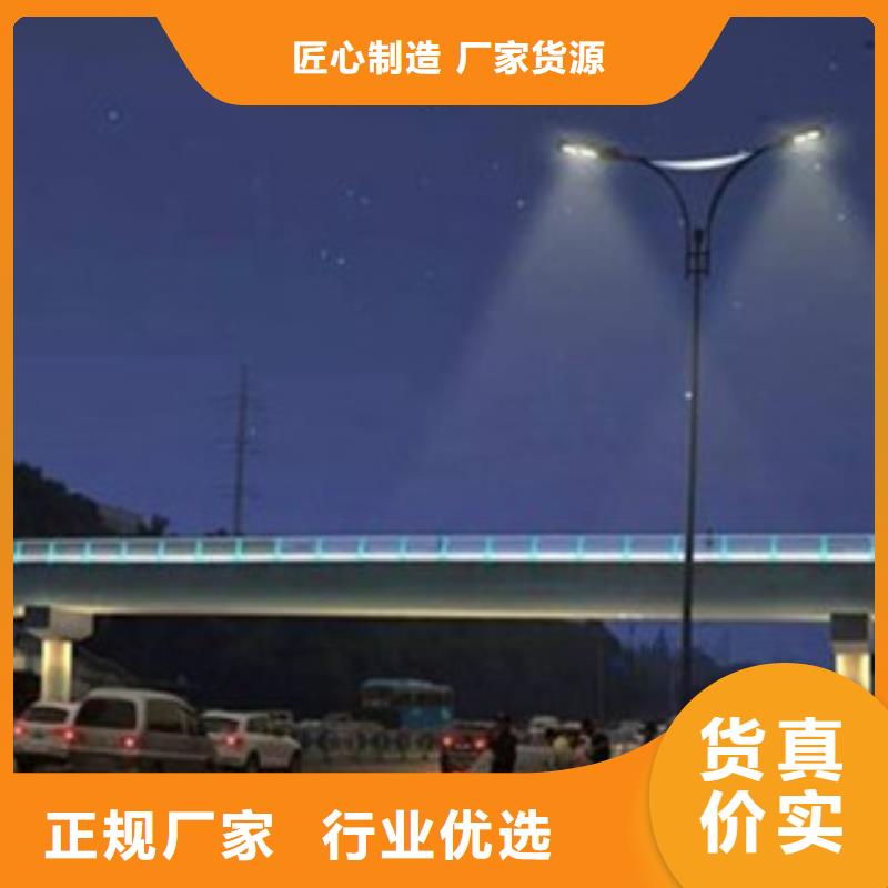 桥梁景区灯光护栏道路交通护栏工厂现货供应