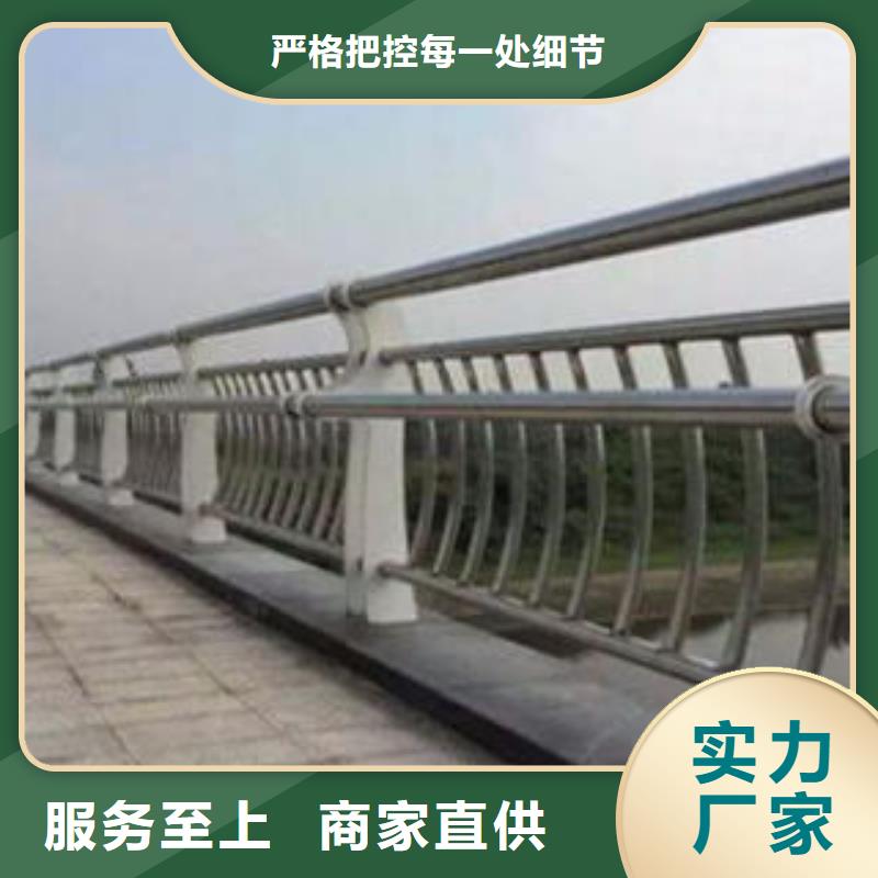 【桥梁栏杆生产厂家桥梁景观护栏用心做产品】