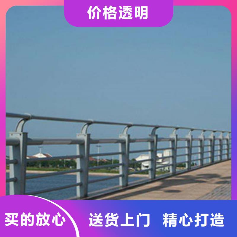 桥梁河道防护护栏-河道护栏售后无忧