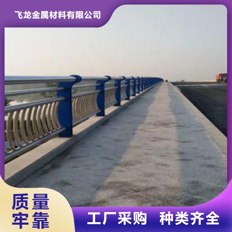 桥梁河道防护护栏-河道护栏售后无忧