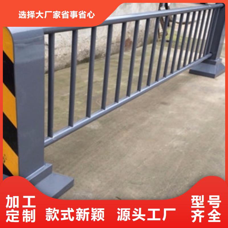 【桥梁道路隔离护栏桥梁防撞护栏拒绝伪劣产品】