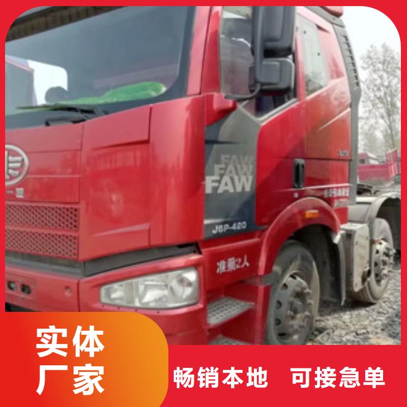 二手车【轿运车】价格实惠工厂直供