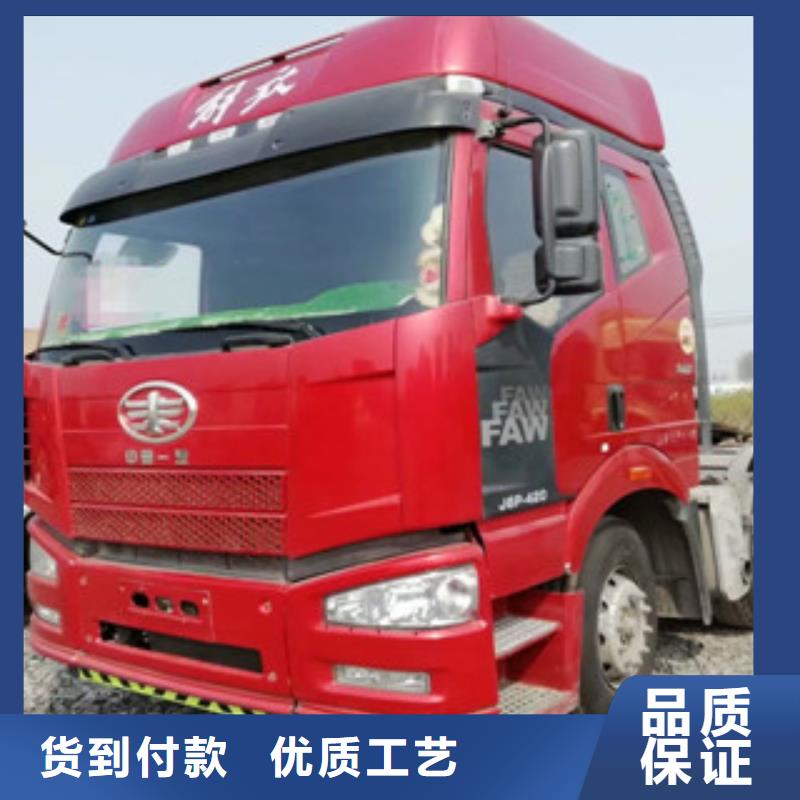 二手车【新车牵引车6万包上路】真正让利给买家