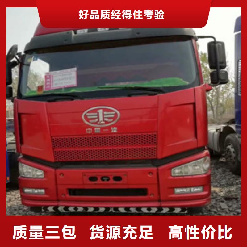 二手车【集装箱半挂车】从源头保证品质