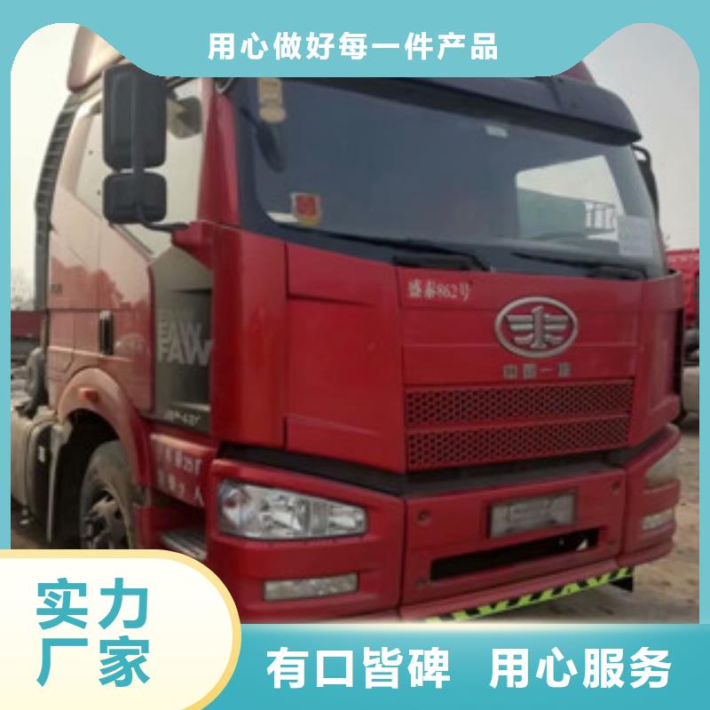 【二手车新车牵引车6万包上路精心选材】