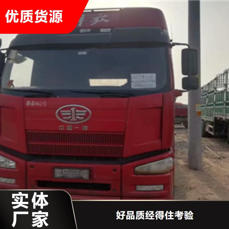 【二手车新车牵引车6万包上路精心选材】