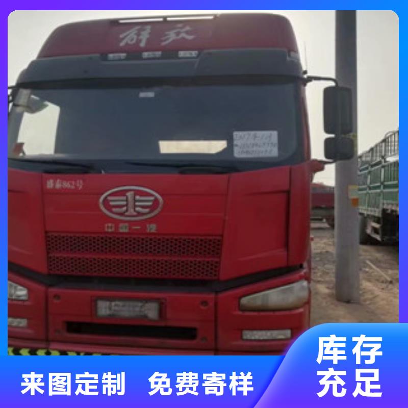 二手车-新挂车销售定做研发生产销售