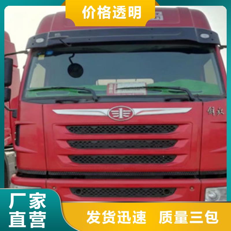 【二手车新车牵引车6万包上路精工细作品质优良】