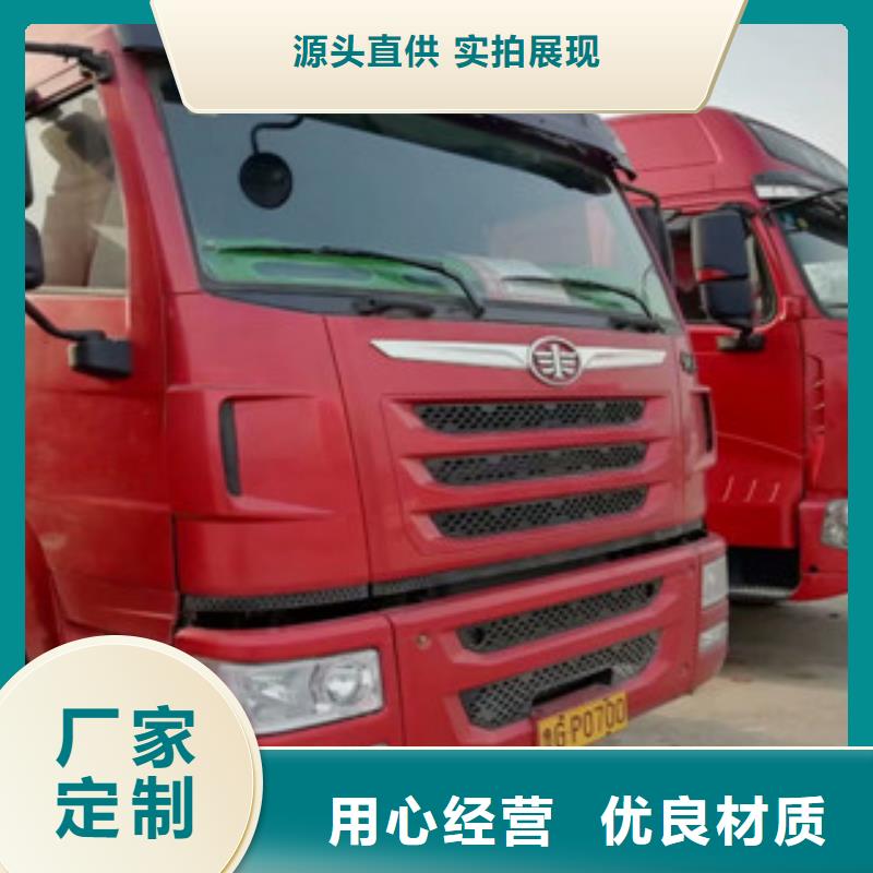 二手车-新车牵引车6万包上路价格地道