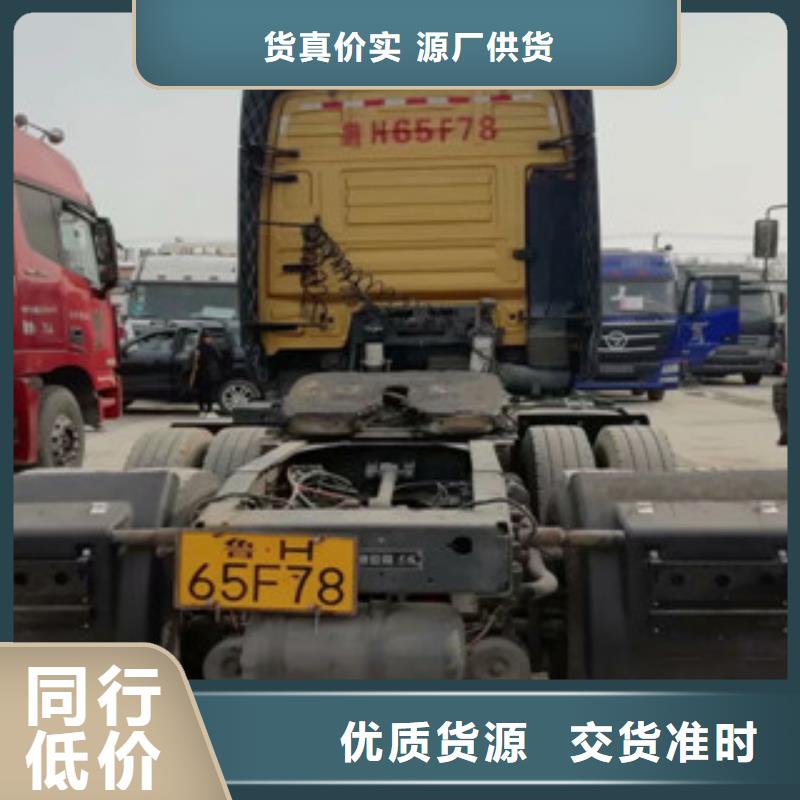 二手车【集装箱半挂车】从源头保证品质