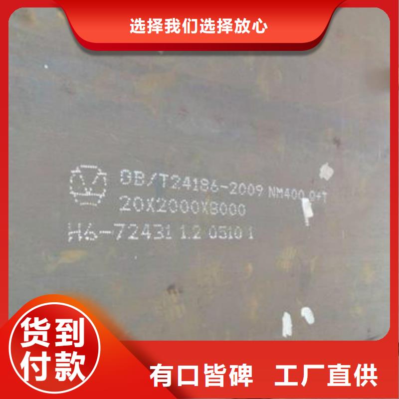 厂家精选《中宝》耐磨钢板,2205不锈钢板用的放心