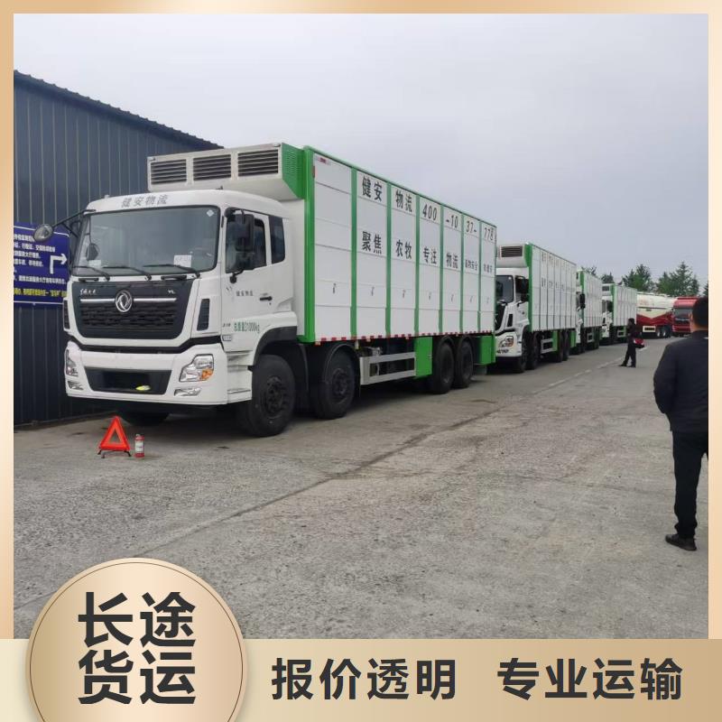 绍兴到张掖物流专线货运公司