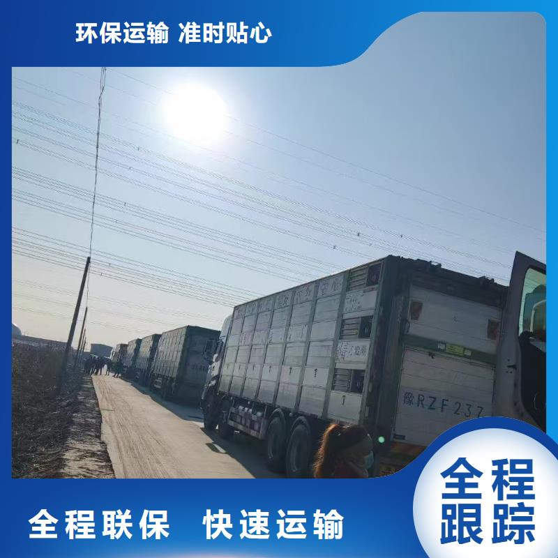 绍兴到张掖物流专线货运公司