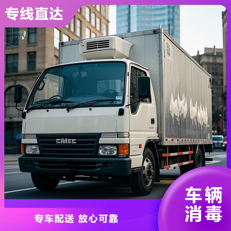 汕尾到大新物流专线货运公司