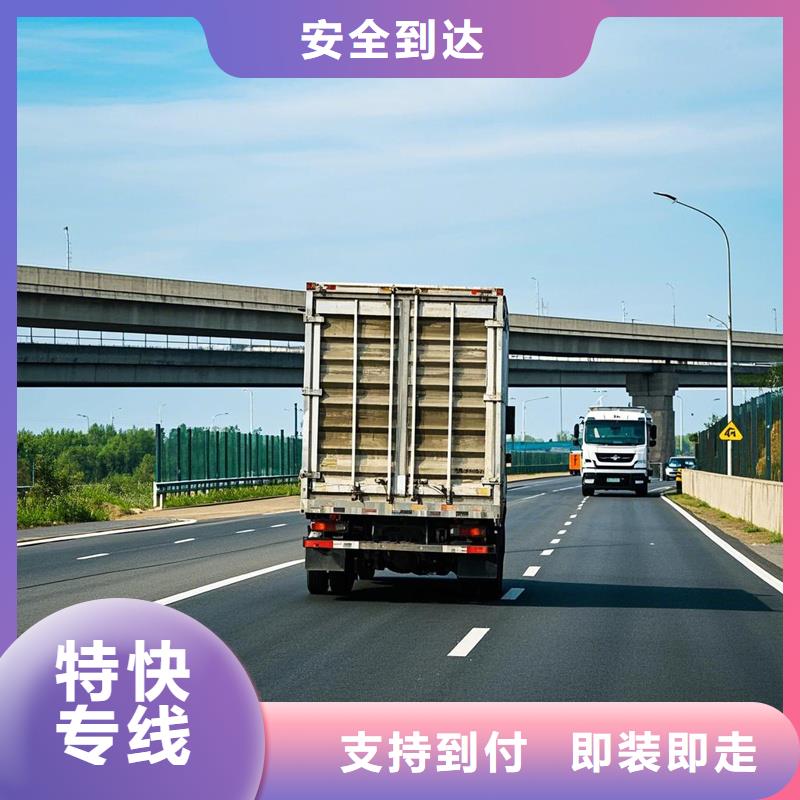 汕尾到大新物流专线货运公司