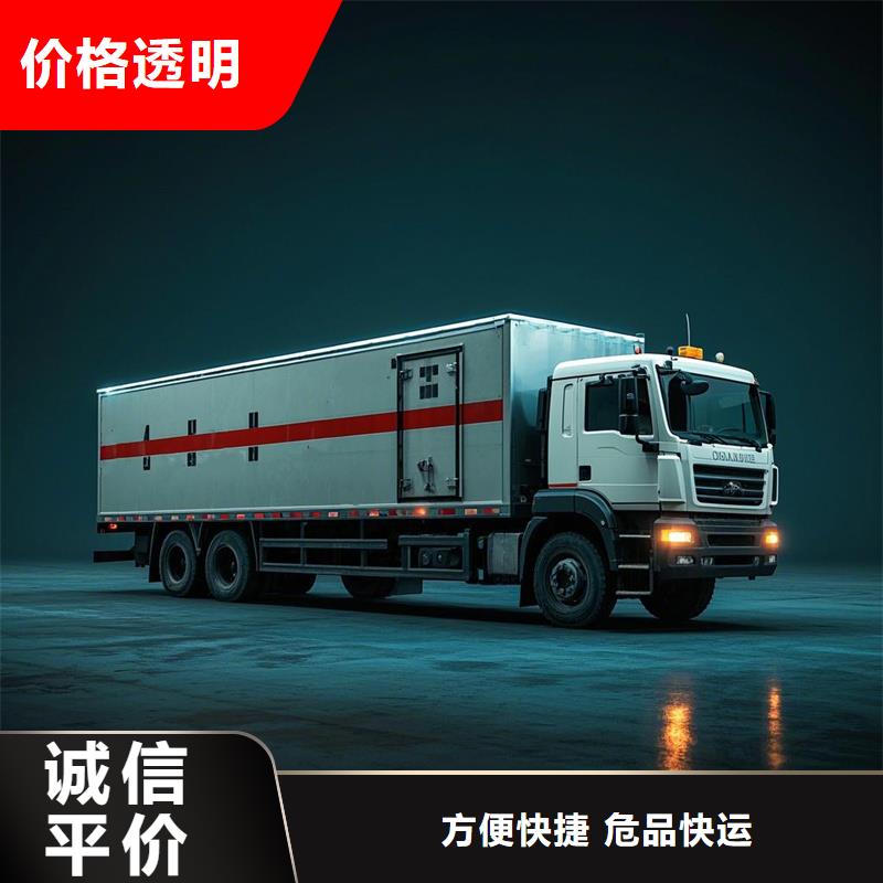 临沂到德清物流专线货运公司