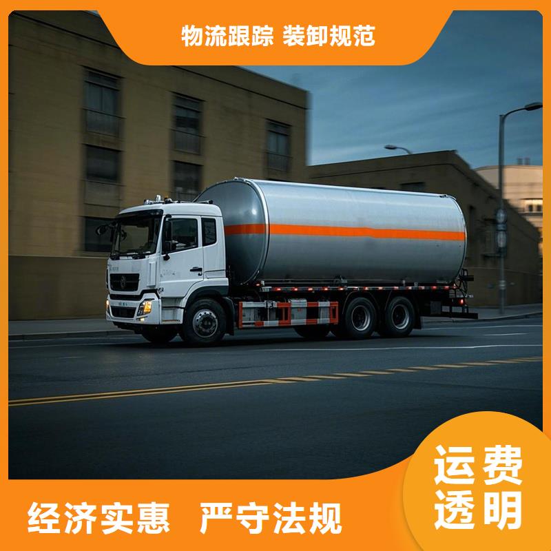 汕尾到汤阴物流专线货运公司