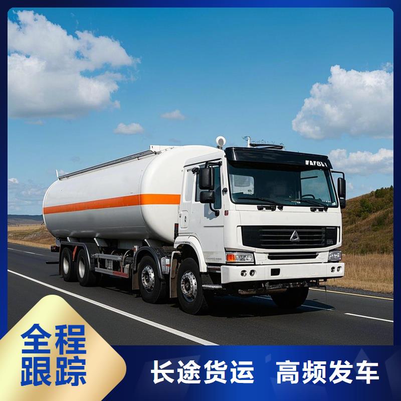 临沂到德清物流专线货运公司