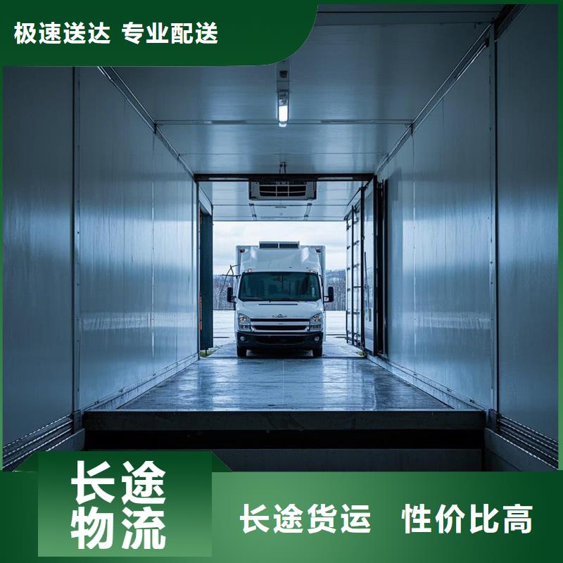 秦皇岛到泰来物流专线货运公司