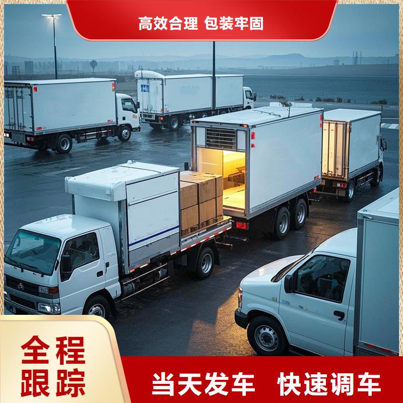 秦皇岛到泰来物流专线货运公司