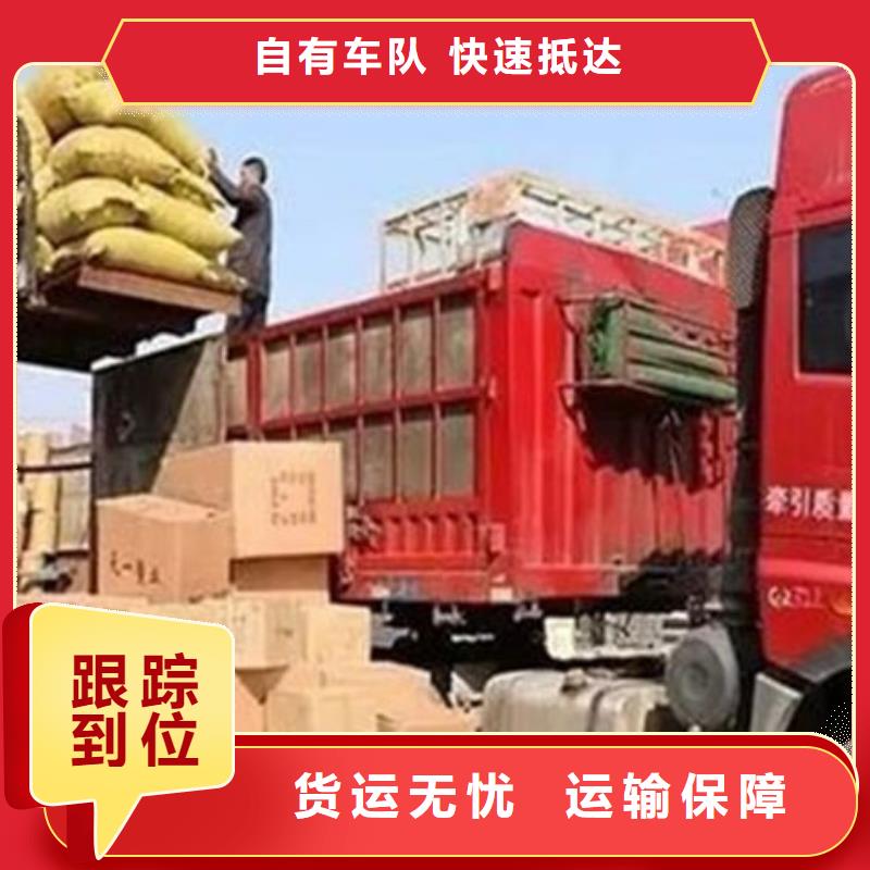 南平到池州物流专线货运公司