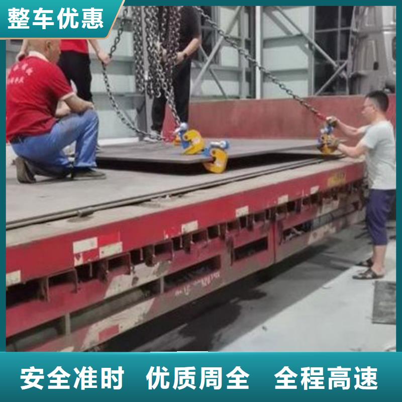 南平到池州物流专线货运公司