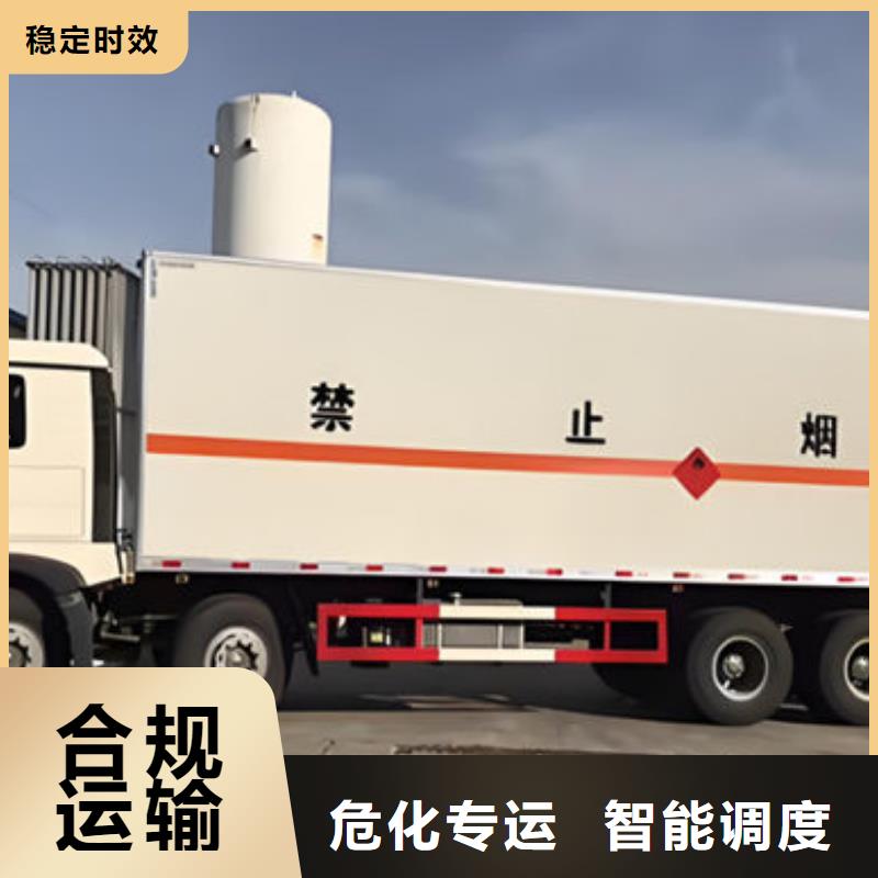 汕尾到汤阴物流专线货运公司