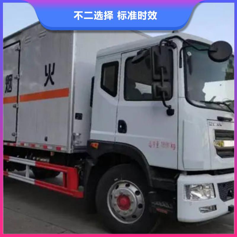 临沂到德清物流专线货运公司